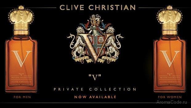 Clive Christian V for Men #2 в «Globestyle» арт.5624NC